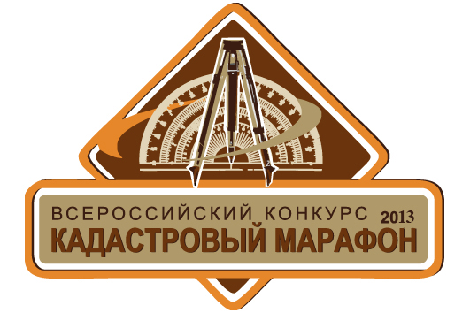 логотип марафона 2013.jpg